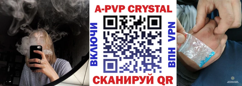 Все наркотики Дубна APVP  COCAIN  ГАШИШ  Конопля 