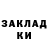 Амфетамин Розовый Wojtek Em