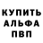 МДМА crystal dedh