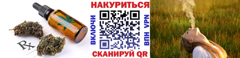 Cannafood марихуана  Дубна 