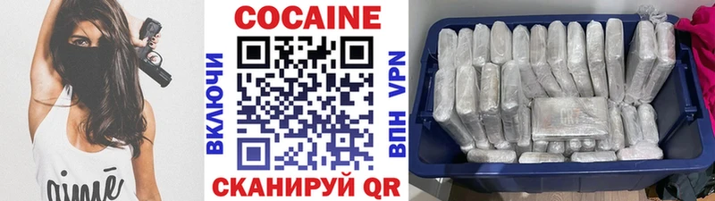 где купить наркотик  маркетплейс Telegram  КОКАИН 98%  Дубна 