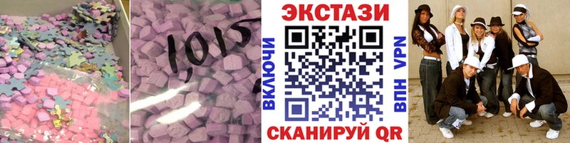 где продают   мориарти телеграм  Ecstasy Punisher  Дубна 