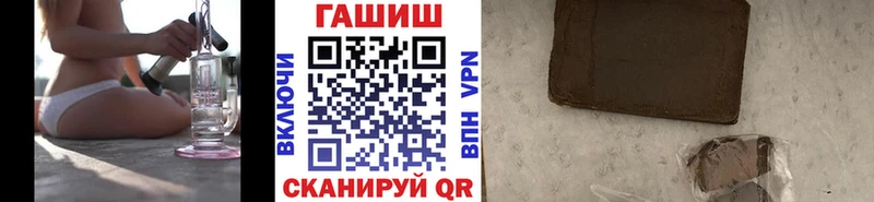 где продают   Дубна  ГАШ ice o lator 