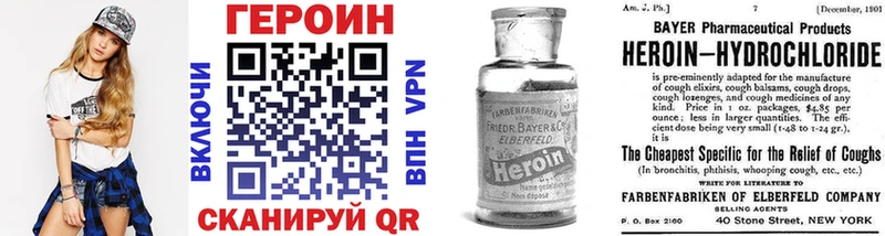 Героин хмурый наркошоп Дубна