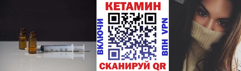 наркота  Дубна  КЕТАМИН VHQ 