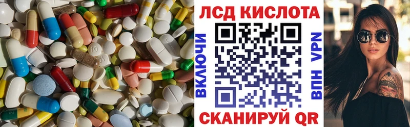 кракен зеркало Дубна Лсд 25 экстази ecstasy хочу наркоту