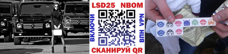 где купить наркоту  Дубна  Марки N-bome 1500мкг 