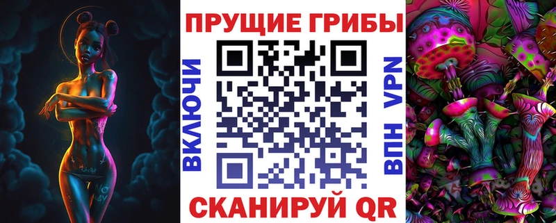 Псилоцибиновые грибы ЛСД  хочу   блэк спрут зеркало  Дубна 